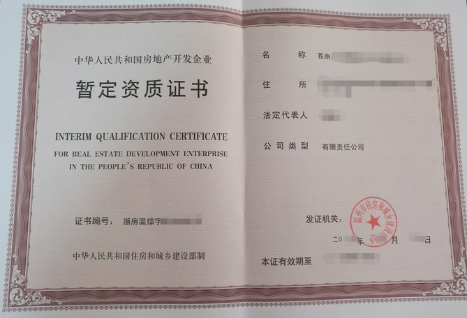 三類人員培訓(xùn)、考試